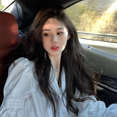淑女思春